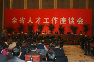 熱烈祝賀“陜西省院士專家工作站”在基泰煤業(yè)管理有限公司成功設立