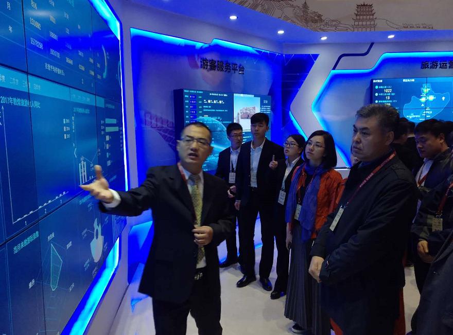 基泰集團(tuán)受邀參加“數(shù)字絲路，智慧敦煌——2017智慧城市峰會”