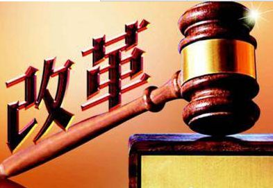 劃重點(diǎn)！政府工作報(bào)告里的改革信號(hào)