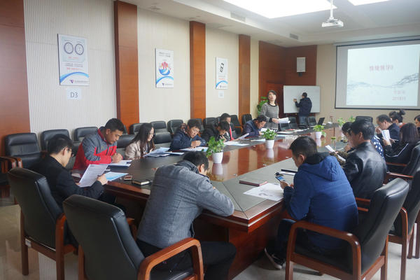 西咸公司開展《情境領(lǐng)導(dǎo)》培訓(xùn)