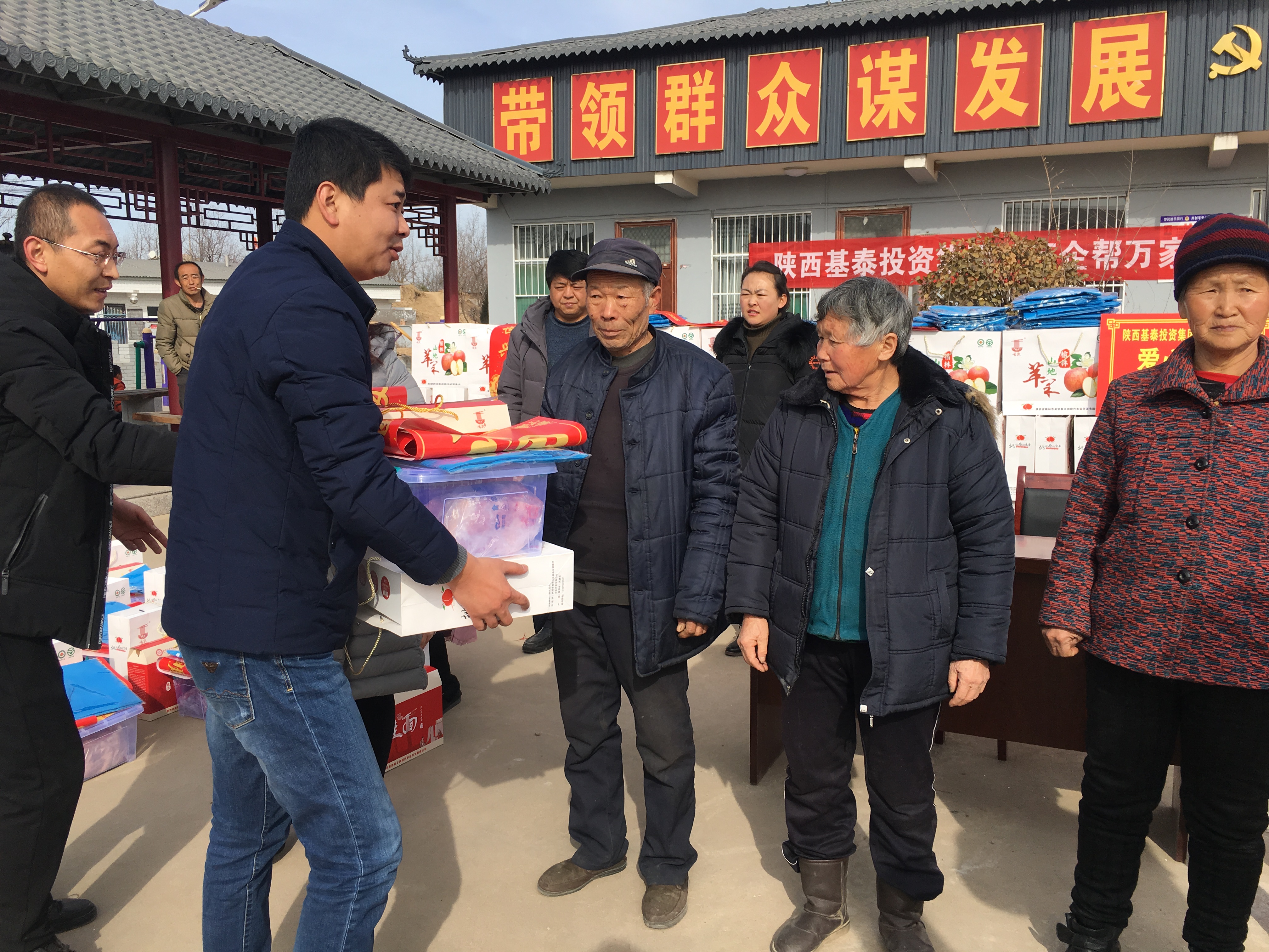 “萬企幫萬村，脫貧手拉手” 基泰集團暖冬行動進行時