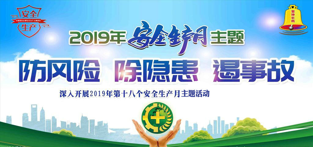 安全生產(chǎn)月|白鷺煤礦舉辦知識競賽助力安全生產(chǎn)