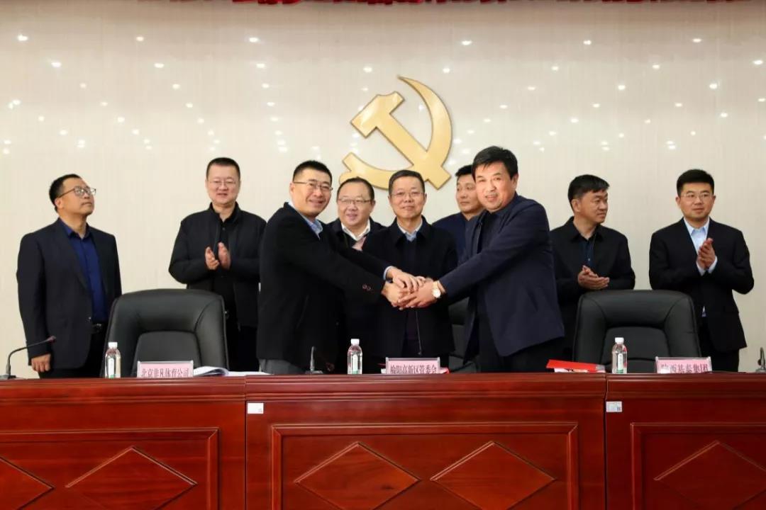 榆陽高新區(qū)體育運(yùn)動(dòng)中心PPP項(xiàng)目暨合資經(jīng)營(yíng)合同簽訂儀式順利舉行