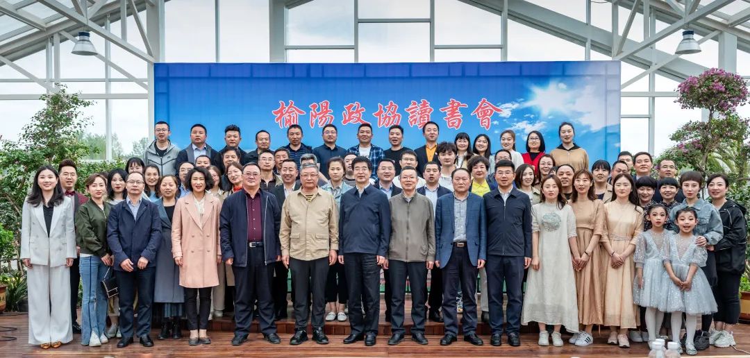 榆陽(yáng)政協(xié)讀書會(huì)在榆陽(yáng)高新區(qū)青少年科普實(shí)踐基地圓滿舉辦