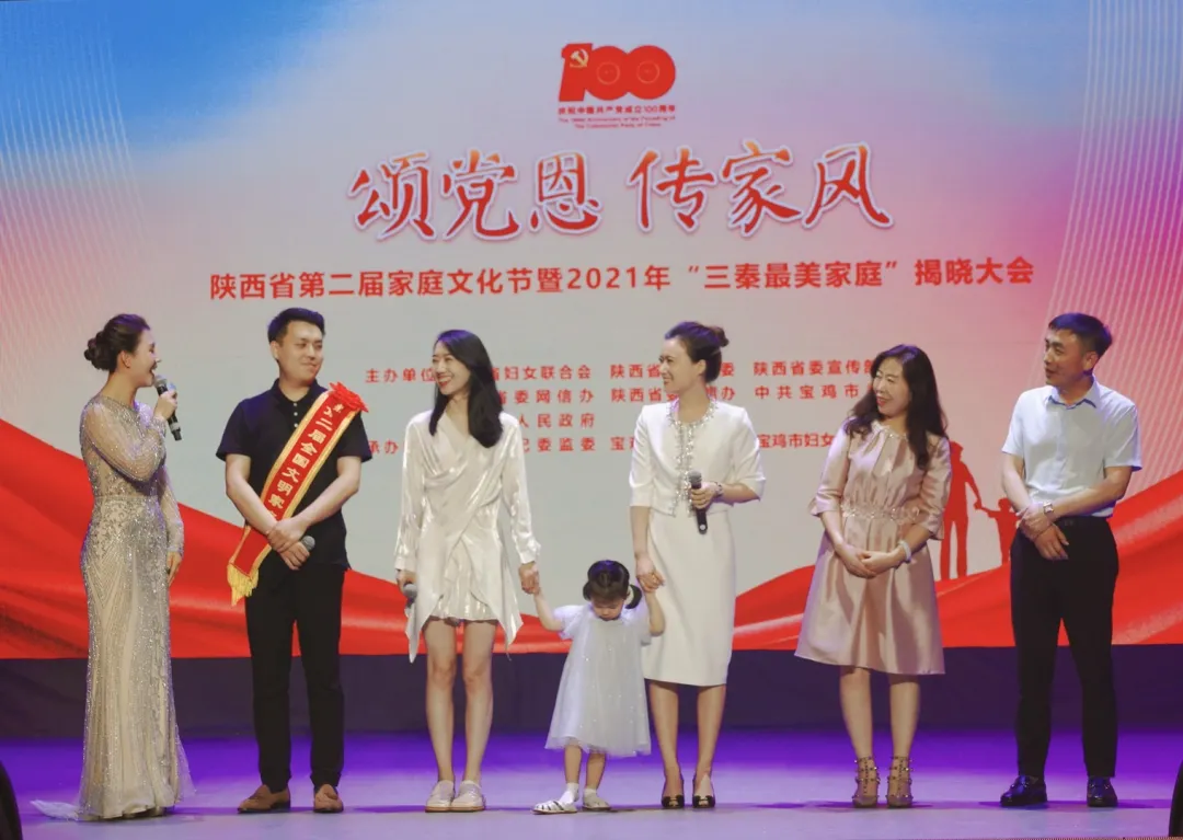 李學(xué)彥家庭接受“全國文明家庭”榮譽表彰!