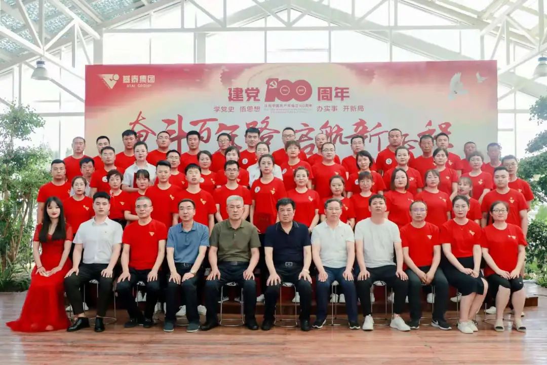 奮斗百年路 起航新征程——慶祝建黨100周年黨史知識競賽火熱進行