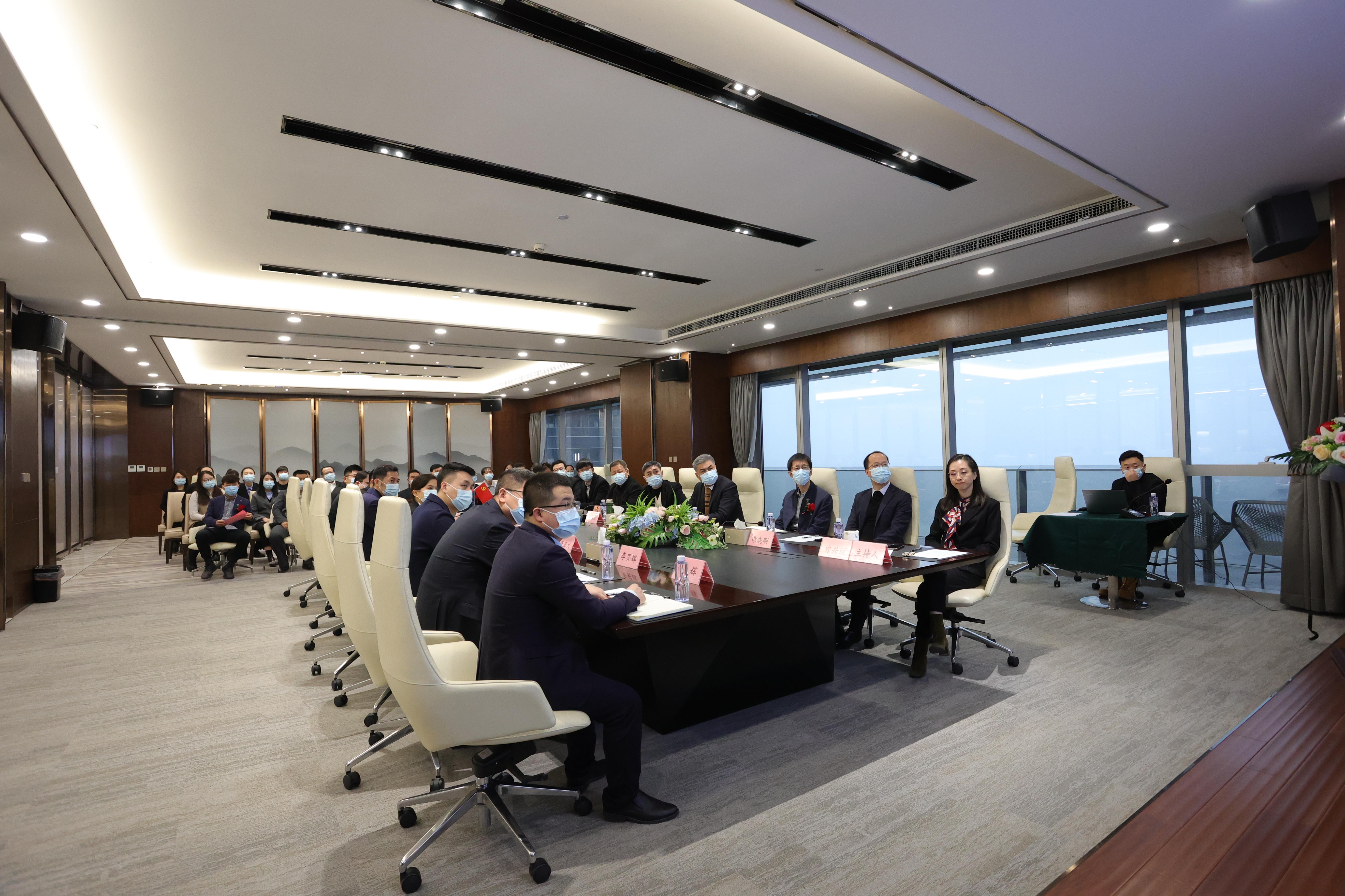 基泰集團(tuán)召開2021年度工作總結(jié)暨表彰大會