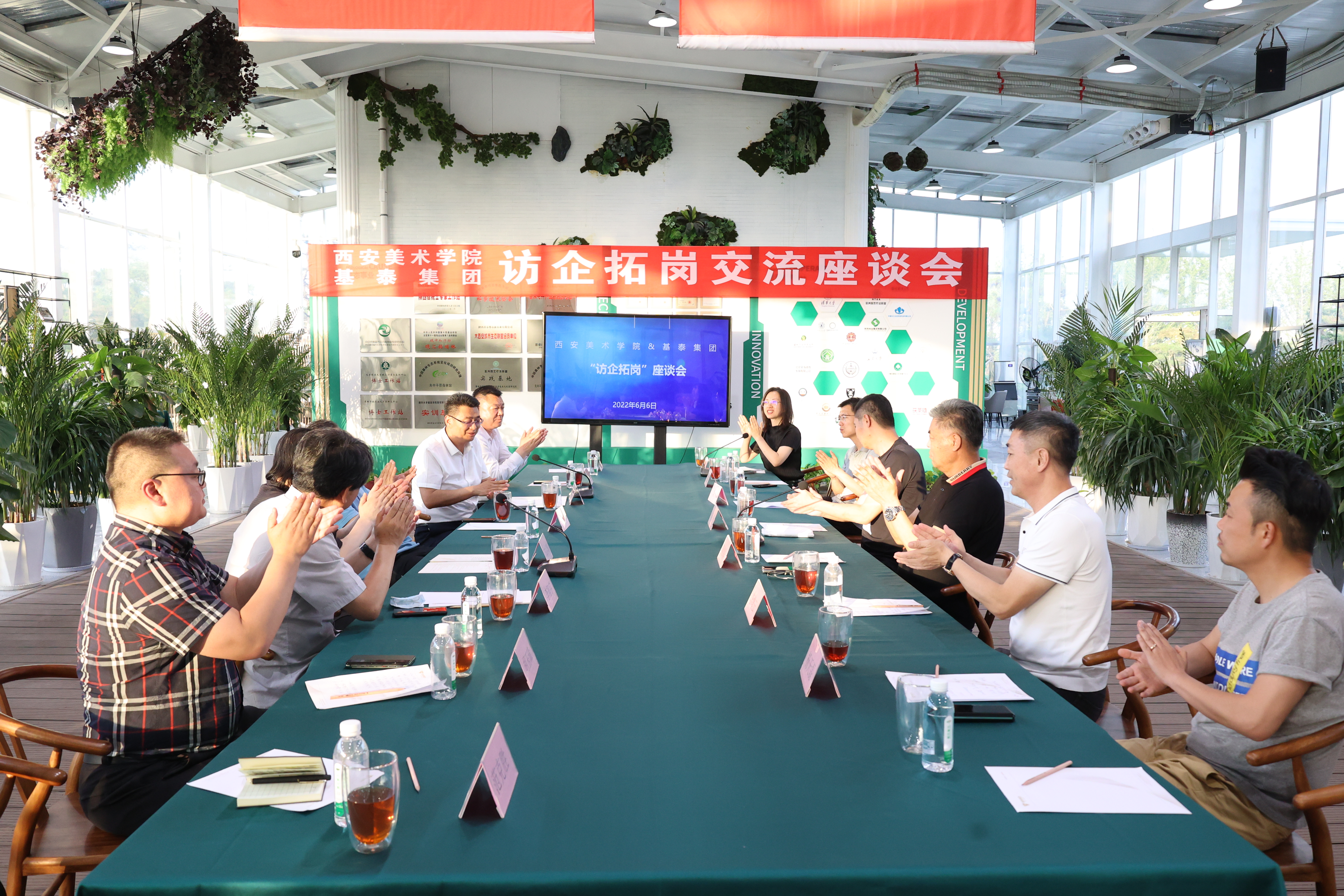 訪企拓崗 | 西安美術學院朱盡暉院長一行來基泰座談交流