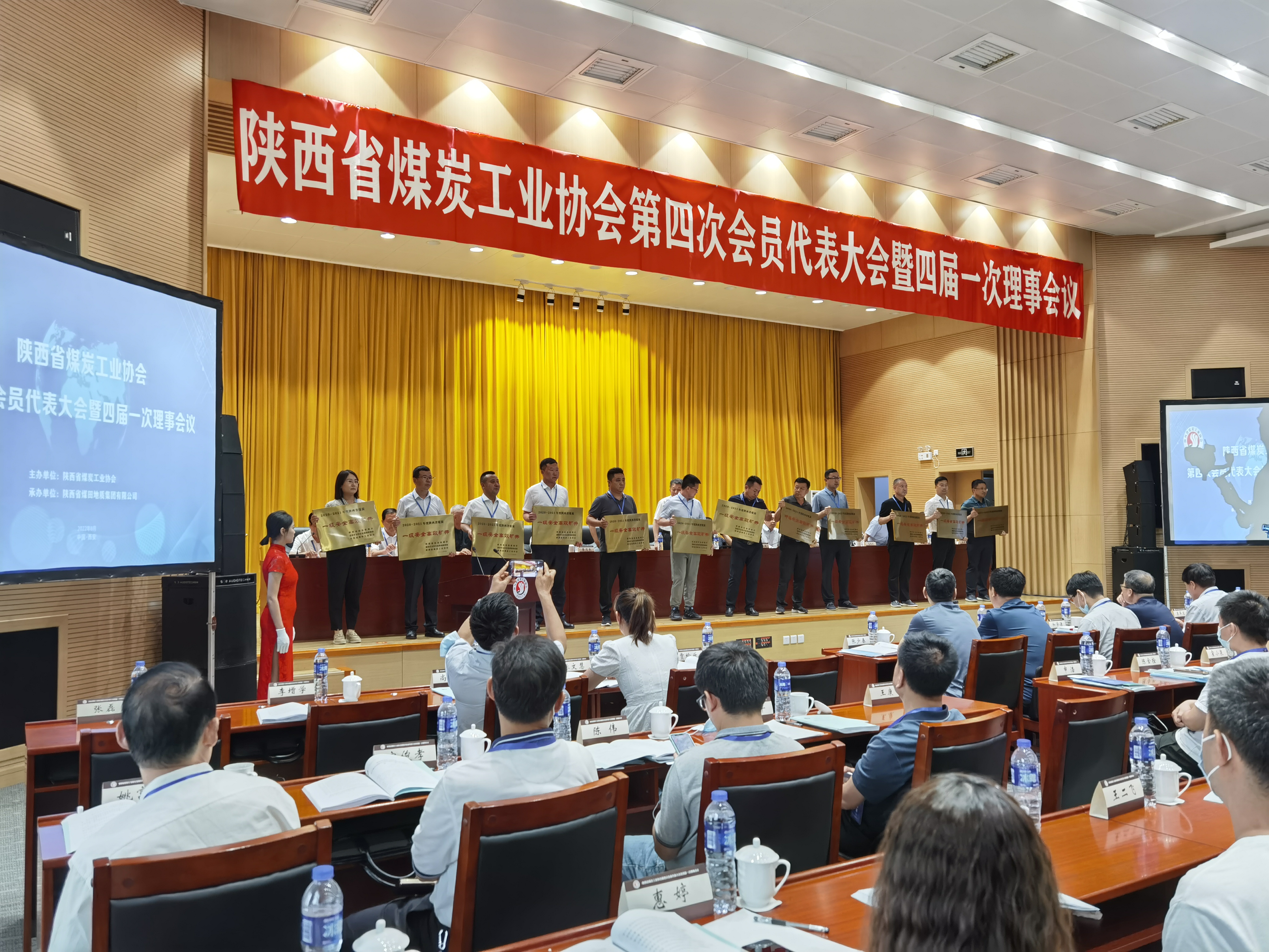 喜訊 | 一級安全高效礦井！