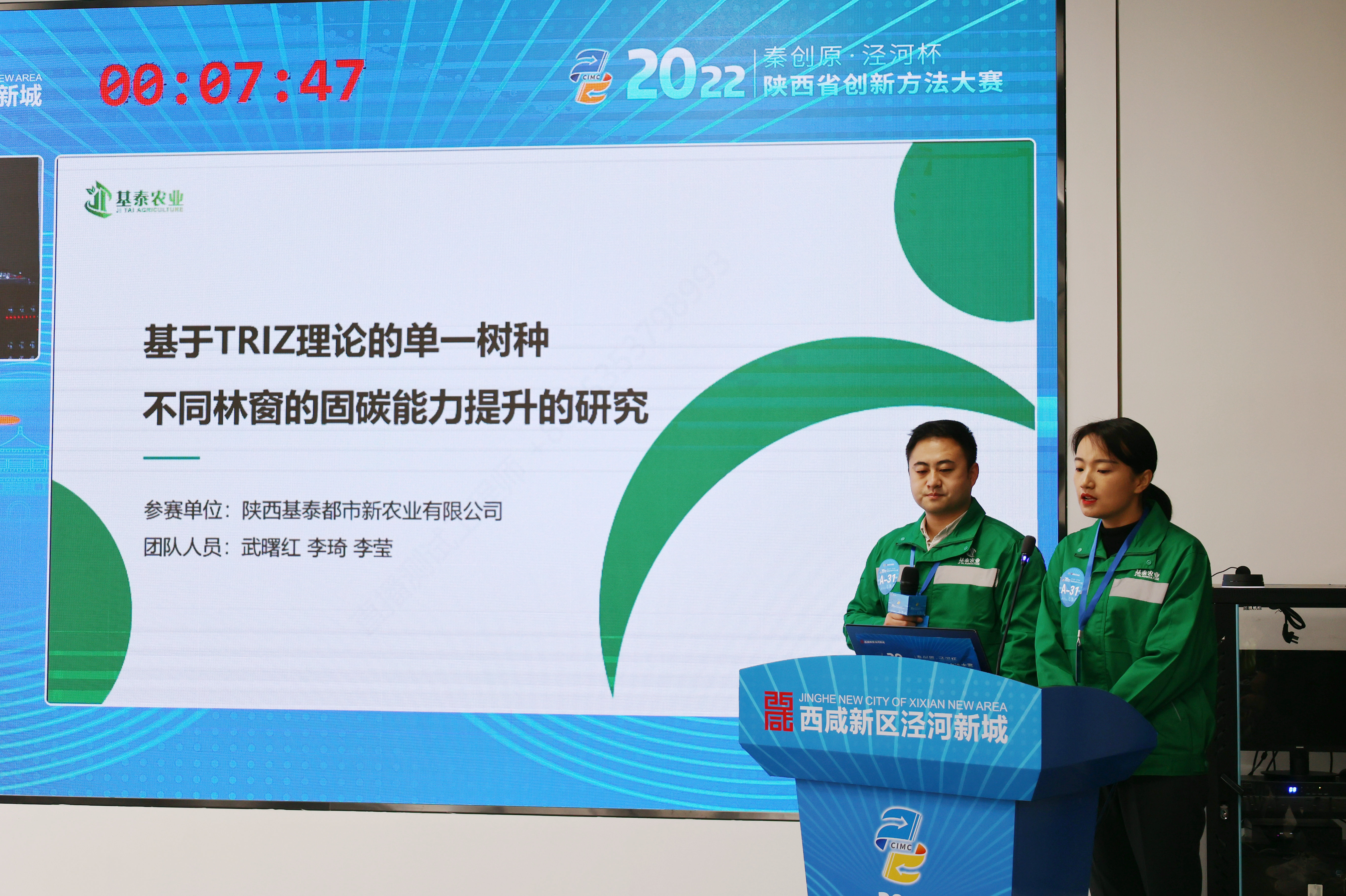 連續(xù)兩年！一等獎！