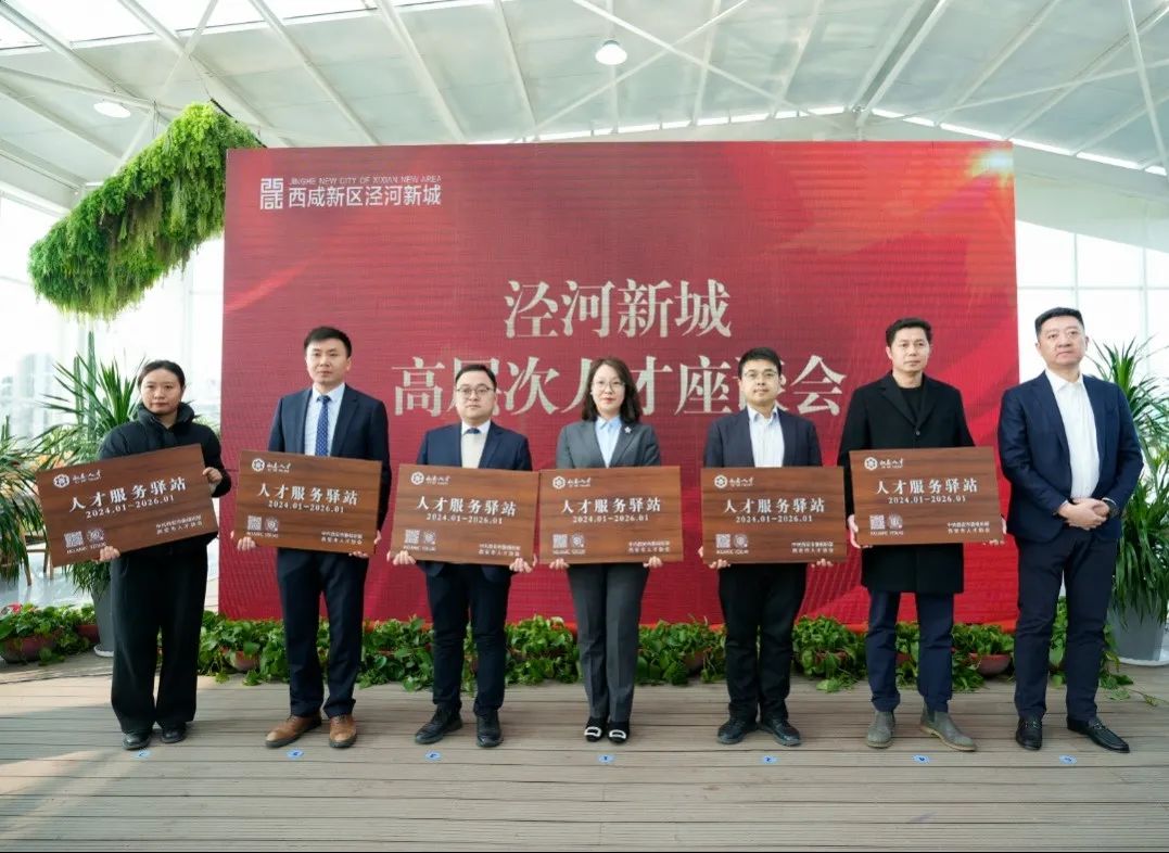 上松苑·人才服務(wù)驛站！